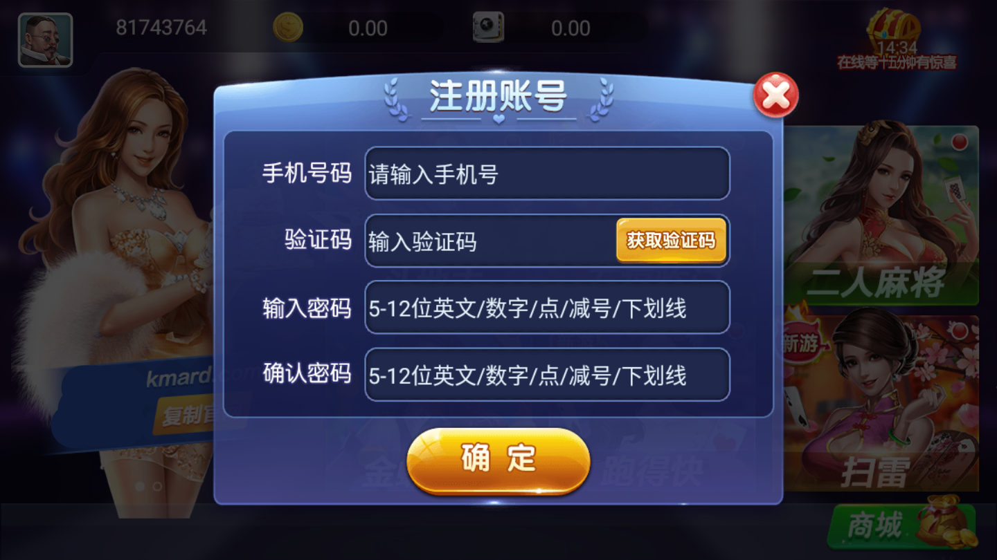 大圣娱乐app,大圣娱乐下载,大圣娱乐 v6.9