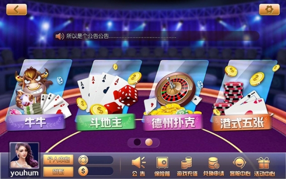 众博棋牌老版本