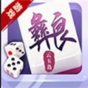 彝良棋牌斗十四