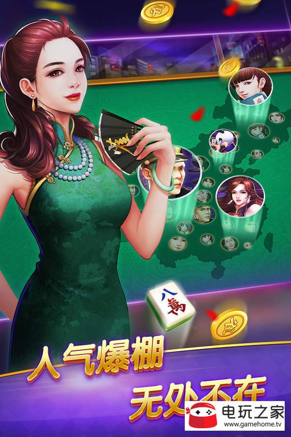 天境棋牌 v9.15