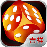 吉祥棋牌白城麻将