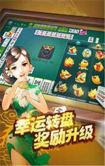 斗魂棋牌诈金花