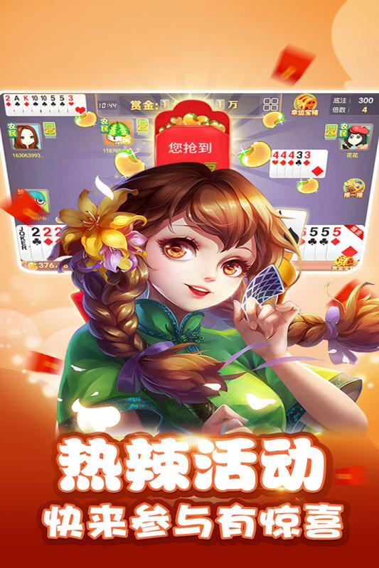 海豚大厅炸金花 v9.10