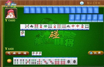 耀信监洪棋牌