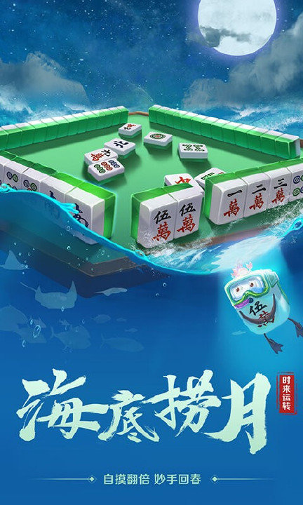 青海麻将258