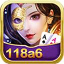 118a6娱乐app