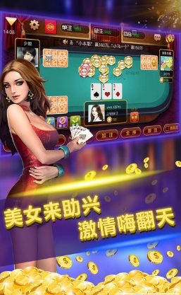 金殿棋牌 v1.08