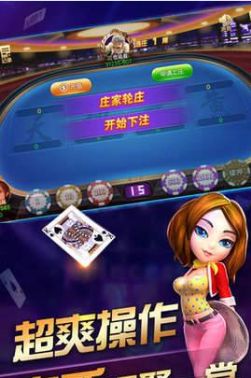 江门益华棋牌