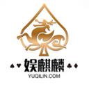 娱麒麟棋牌app