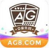 AG娱乐