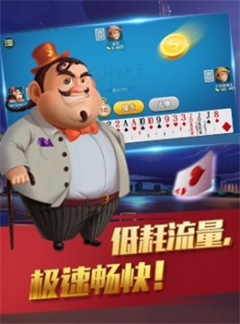 百乐门棋牌厅