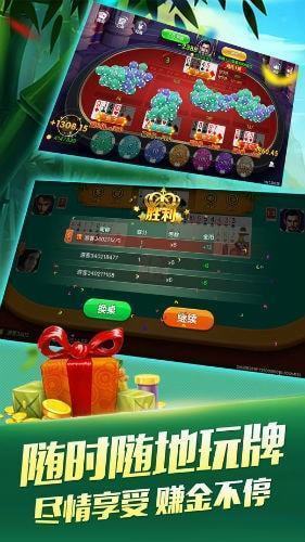 红桃棋牌娱乐全能版 v6.15