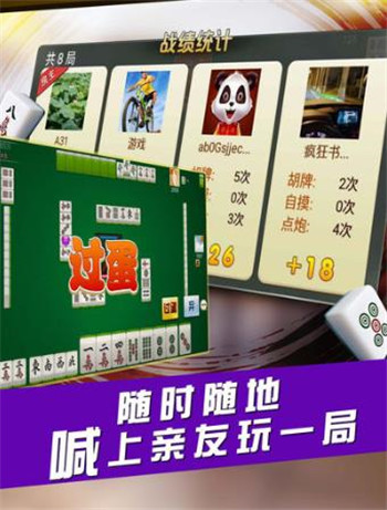 江西棋牌谷乐