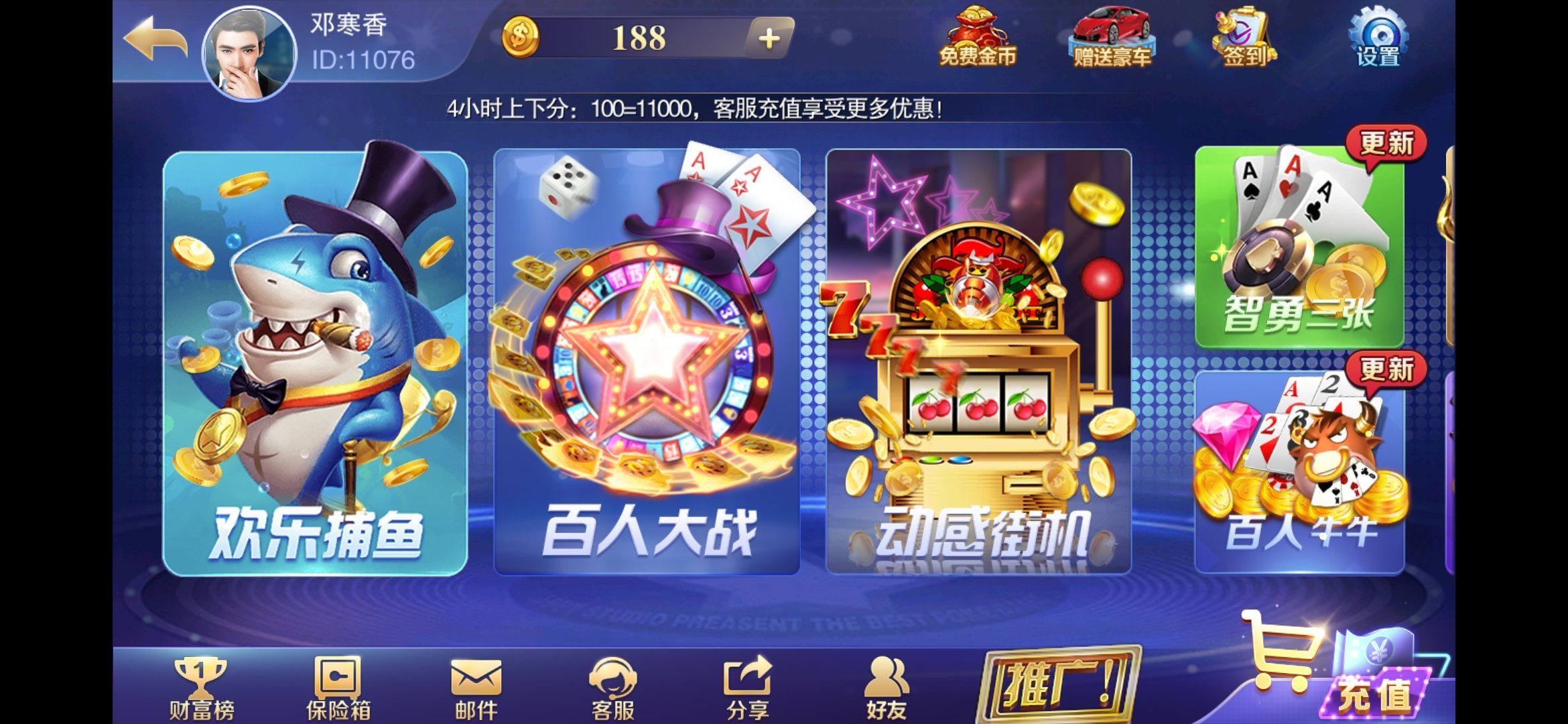 银河娱乐,银河娱乐app,银河娱乐下载,银河娱乐 v9.06