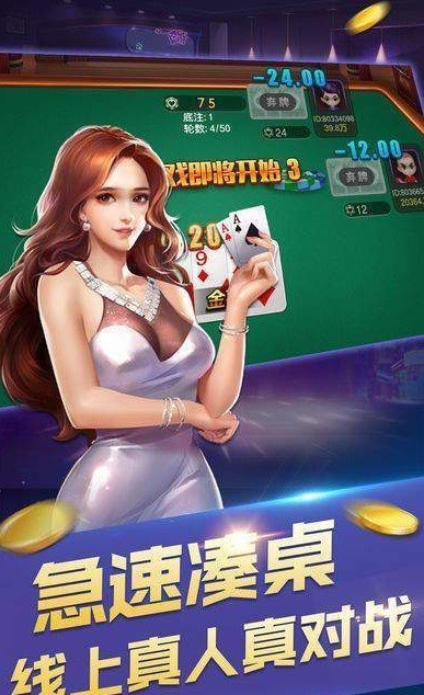 友趣棋牌最新APP下载