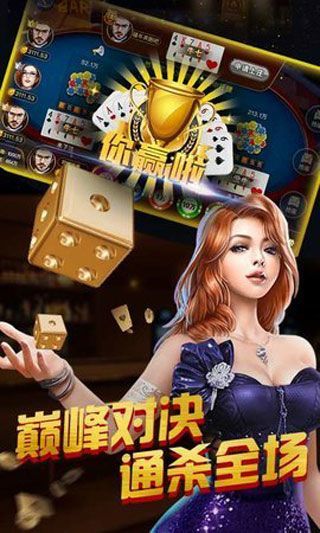 博贝棋牌ios版