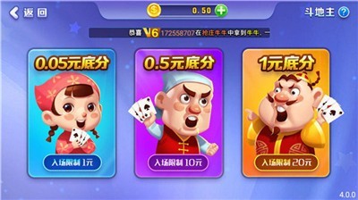 欢乐棋牌真人版