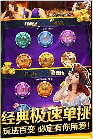 百赢棋牌 v20.12