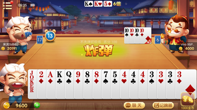 开心棋牌 v1.06