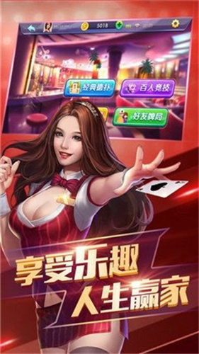 小爱棋牌