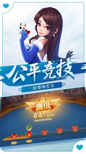 乐开棋牌,乐开棋牌 v1.23