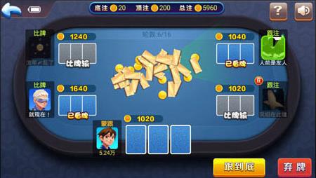 九鼎娱乐 v1.06