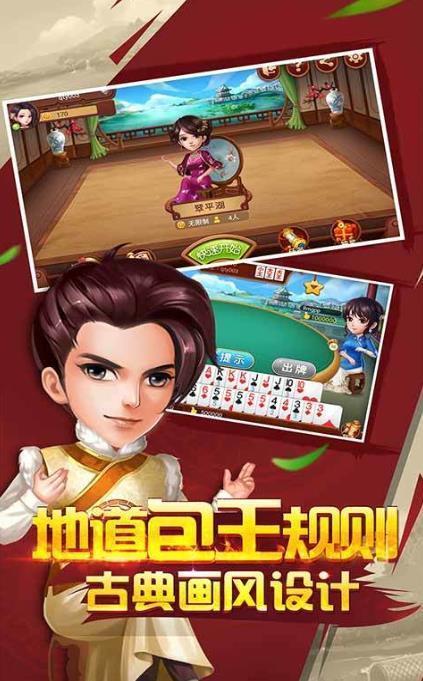 game棋牌 v9.06