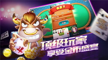 德胜棋牌app