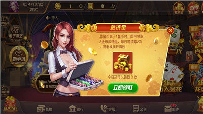 成化棋牌 v1.79