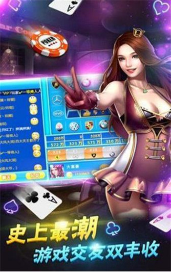 ace欢乐棋牌