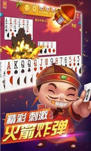 豪杰潍坊棋牌