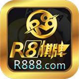 R8棋牌手机版