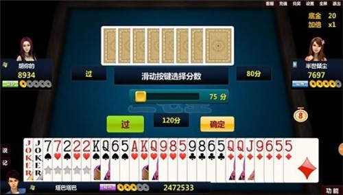 鹰潭三缺一麻将