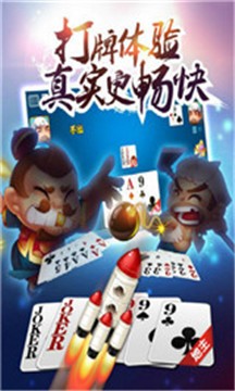 松鼠江西棋牌