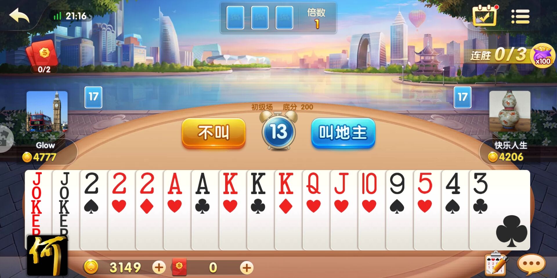 杠上花娱乐棋牌app,杠上花娱乐棋牌下载,杠上花娱乐棋牌 v3.54