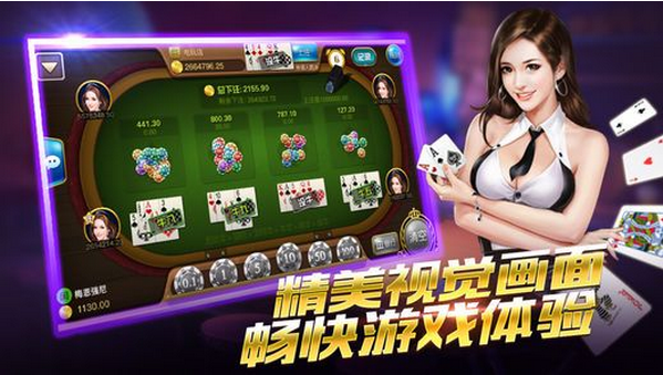 真爱棋牌,真爱棋牌app,真爱棋牌,真爱棋牌 v9.58