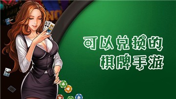 皇家棋牌炸金花