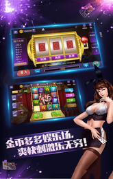 移动棋牌 v6.9