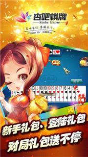 杏吧棋牌色子游戏