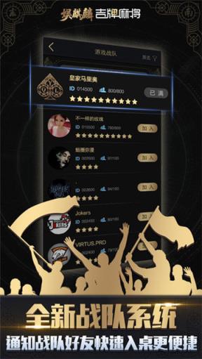 娱麒麟棋牌app