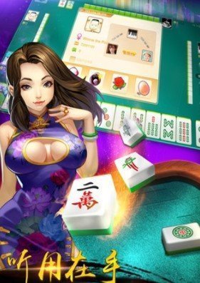 001方块棋牌