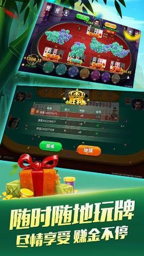 君临天下棋牌,君临天下棋牌 v3.54