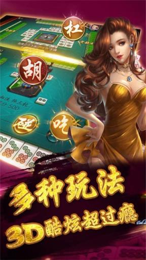 哈皮棋牌