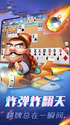 wepoker长效版