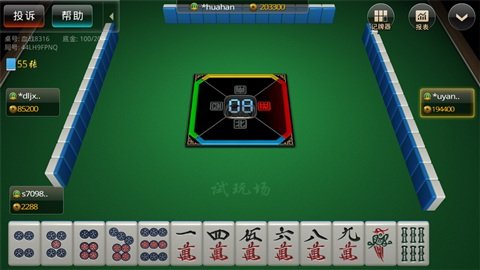 楚雄棋牌