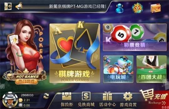 金娱湛江麻将