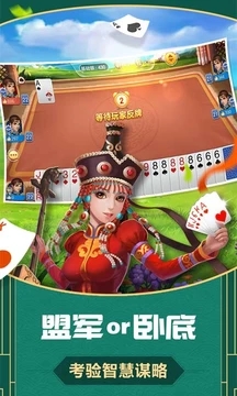 常德微信棋牌