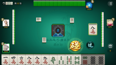 秦乐棋牌