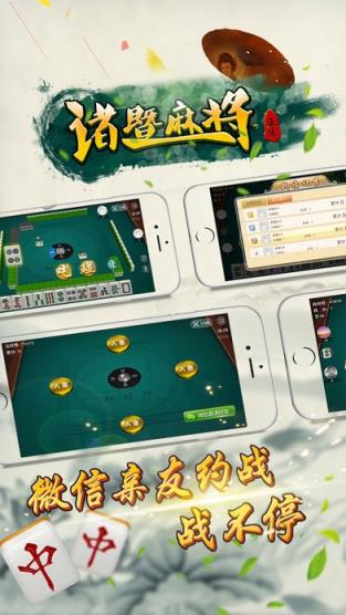 弘奕棋牌