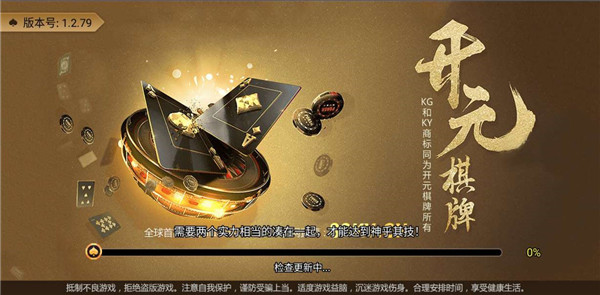 qqcdh棋牌